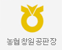 농협창원공판장