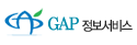 GAP정보서비스